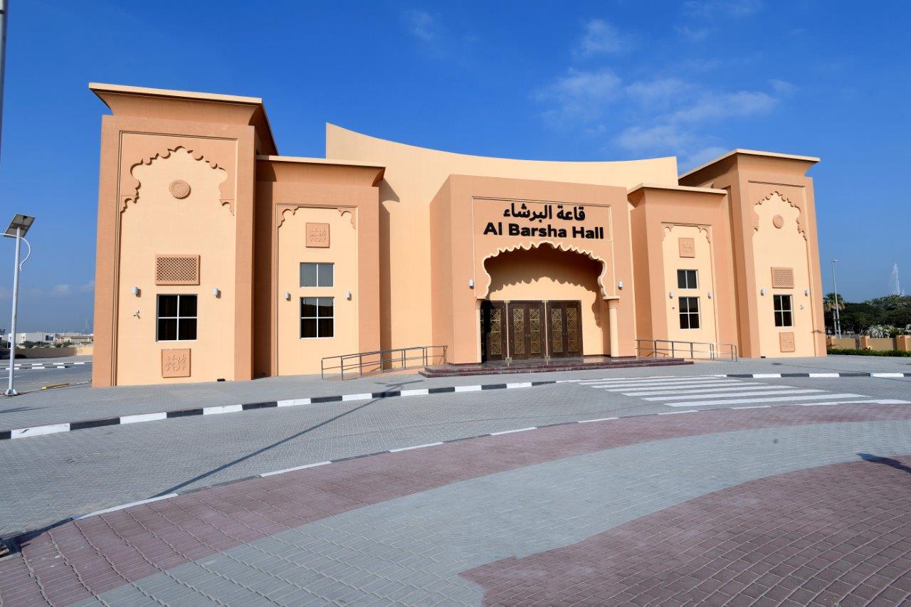 Dubai Municipality Wedding Hall